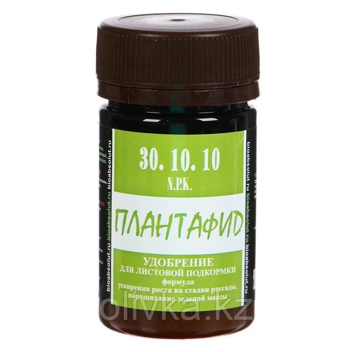 Минеральное удобрение листовой подкормки ПЛАНТАФИД 30-10-10 NPK + микроэлементы 50 мл