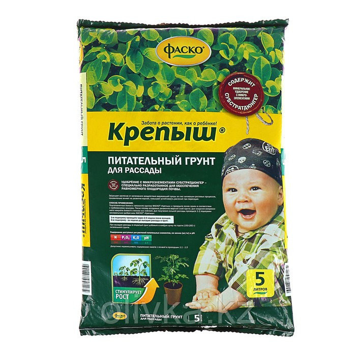 Почвогрунт для рассады Фаско "Крепыш", 5 л