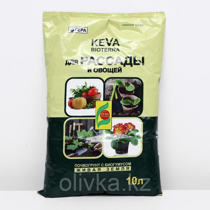 Почвогрунт KEVA BIOTERRA для Рассады и Овощей, 10 л