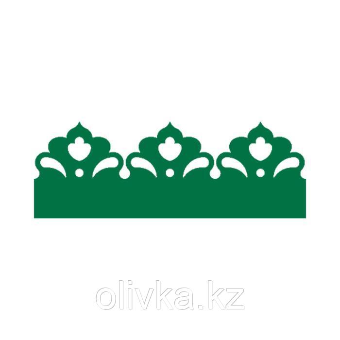 Декоративный элемент «Ирис», шаг узора 140 мм, 15,6 × 200 см, зелёная мята, RAL 6029