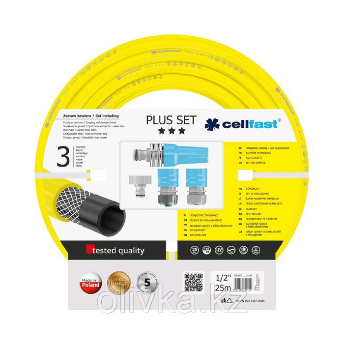 Поливочный набор PLUS шланг 1/2” 25 м + комплект соединителей IDEAL