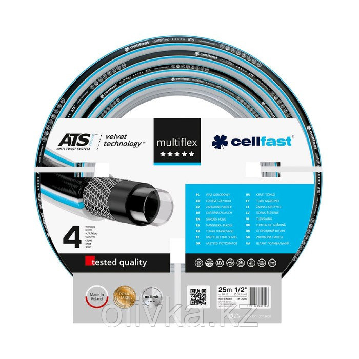 Садовый шланг MULTIFLEX ATS VARIANT VT 1/2'' 25 м