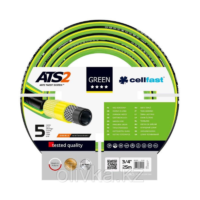 Садовый шланг GREEN ATS2 3/4'' 25 м