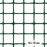 Сетка для цветников, 0,5 × 5 м, ячейка 1,8 × 1,8 см, тёмно-зелёная, фото 3
