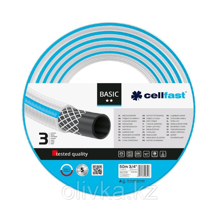 Садовый Шланг BASIC 3/4'' 50 м