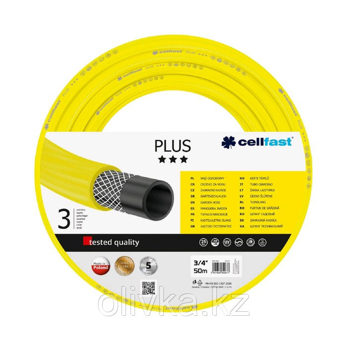 Садовый Шланг PLUS 3/4'' 50 м