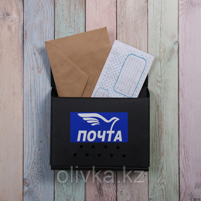 Ящик почтовый без замка (с петлёй), горизонтальный «Письмо», чёрный