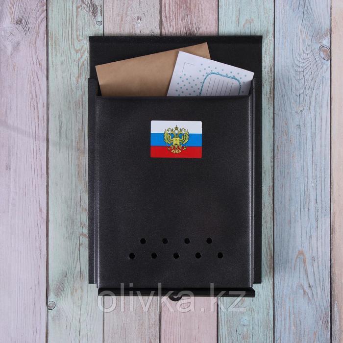 Ящик почтовый без замка (с петлёй), вертикальный, «Почта», чёрный