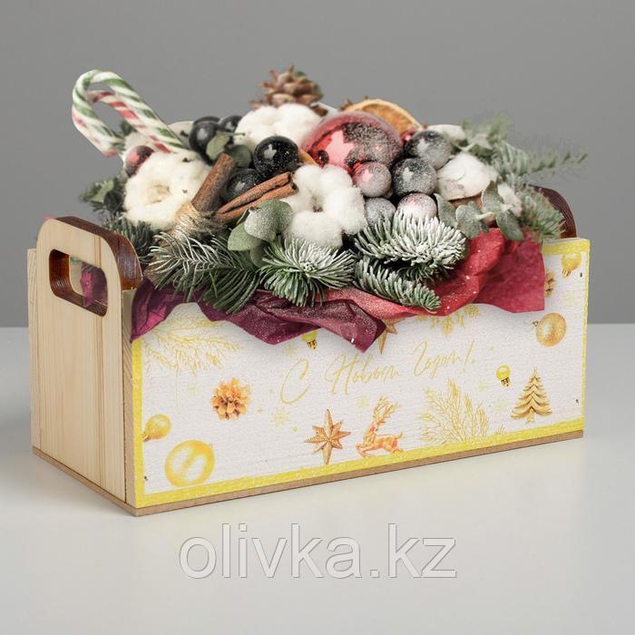 Деревянный ящик с ручками «С Новым Годом», золотой, 24.5 × 5 × 10 см