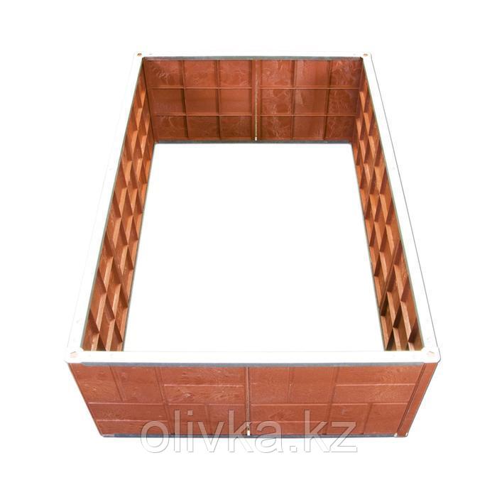 Грядка из песчанополимерной плитки 101х68х34 см, терракот