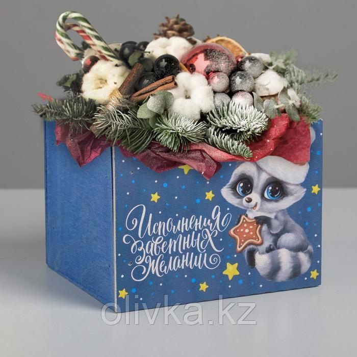 Кашпо деревянное "Исполнения заветных желаний" без ручки 12.5 × 10.5 × 9.5 см