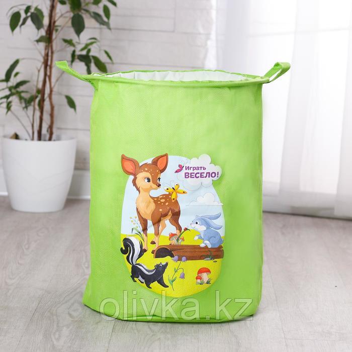 Корзина с завязками «Играть весело!» Лесные жители, 45х35 см
