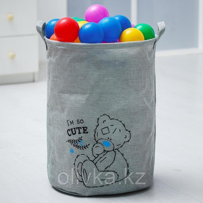 Корзина текстильная "I'm so cute" Me to you, 45*35*35 см