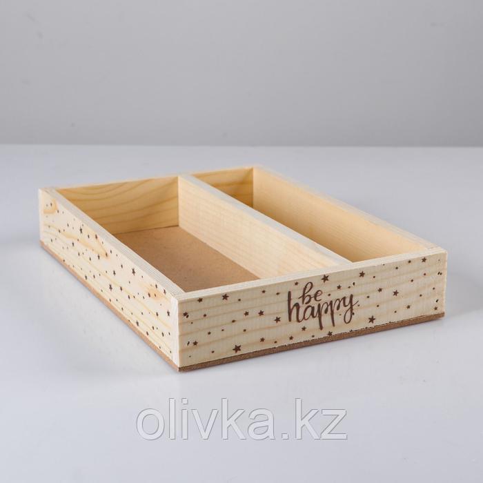 Кашпо деревянное, 27.5×20×4.5 см "Be happy", 2 отдела, гравировка