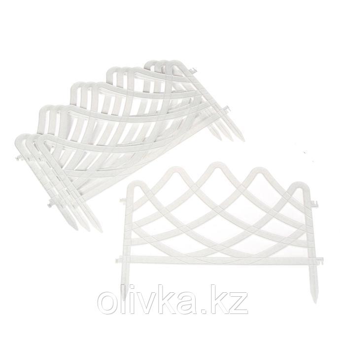 Ограждение декоративное, 37 × 196 см, 4 секции, пластик, мраморное, «Волна»