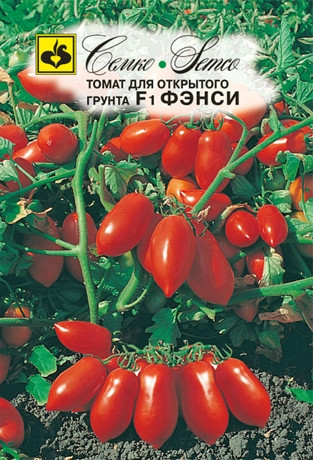 Семена томата Фэнси F1 (США)