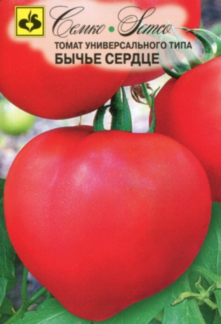 Семена томата Бычье Сердце (Италия) - фото 1 - id-p88775795
