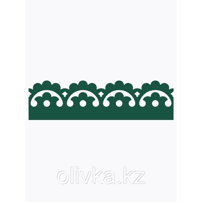 Декоративный элемент «Клевер», шаг узора 125 мм, 10,4 × 200 см, зелёный мох, RAL 6005