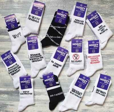 MOGZY Socks