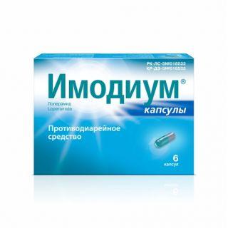 Имодиум 2 мг №6 капс.