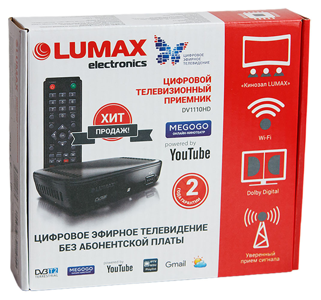 Цифровая ТВ приставка LUMAX DV1110HD, DVB-T2 - фото 6 - id-p88780140