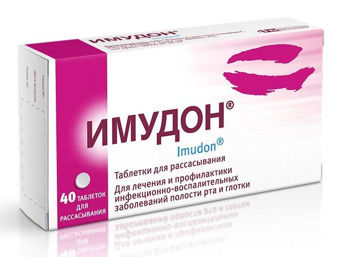 Имудон 50 мг №40 табл