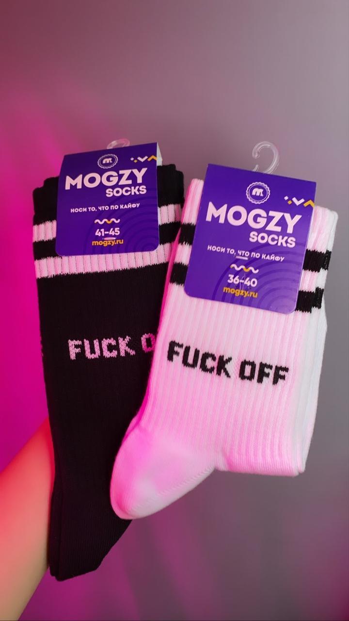 Носки Mogzy Socks Fuck Off