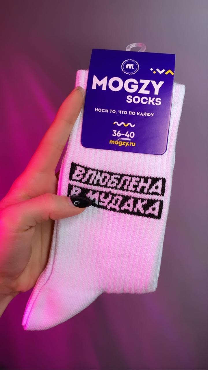 Носки Mogzy Socks Влюблена в мудака - фото 1 - id-p88784622