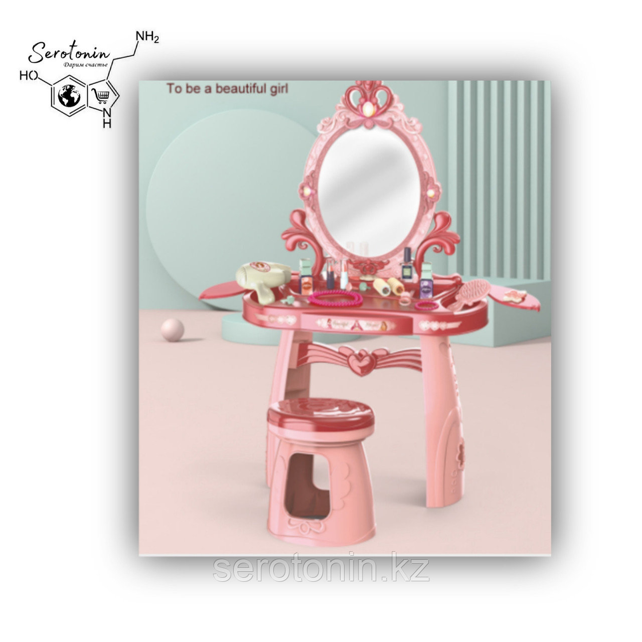 Интерактивная игрушка "Drassing Table"