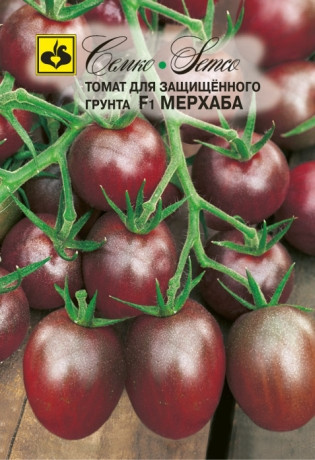 Семена томата Мерхаба F1 (Турция)