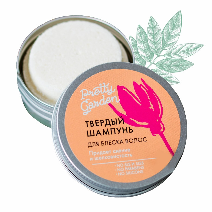 Твердый шампунь "Для блеска волос", 60 г, PRETTY GARDEN.