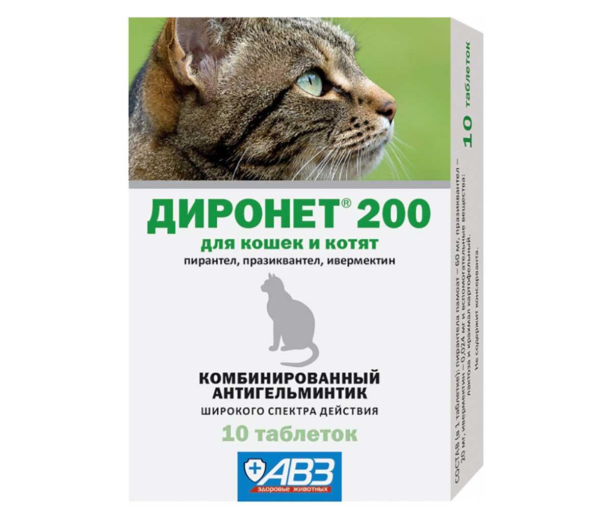 Диронет 200 Комбинированный антигельминтик для кошек и котят