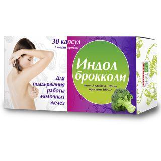 Индол Плюс Брокколи – Telegraph