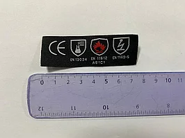 Бирка для спецодежды