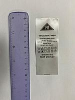 Этикетка для одежды