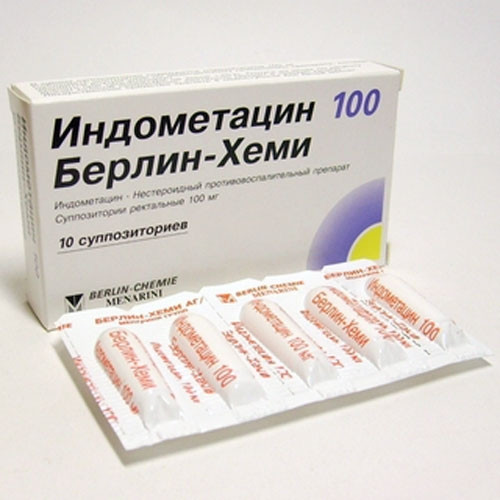 Индометацин 100мг №6 свечи