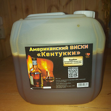 Солодовый концентрат - Американский виски "Кентукки"4 кг.