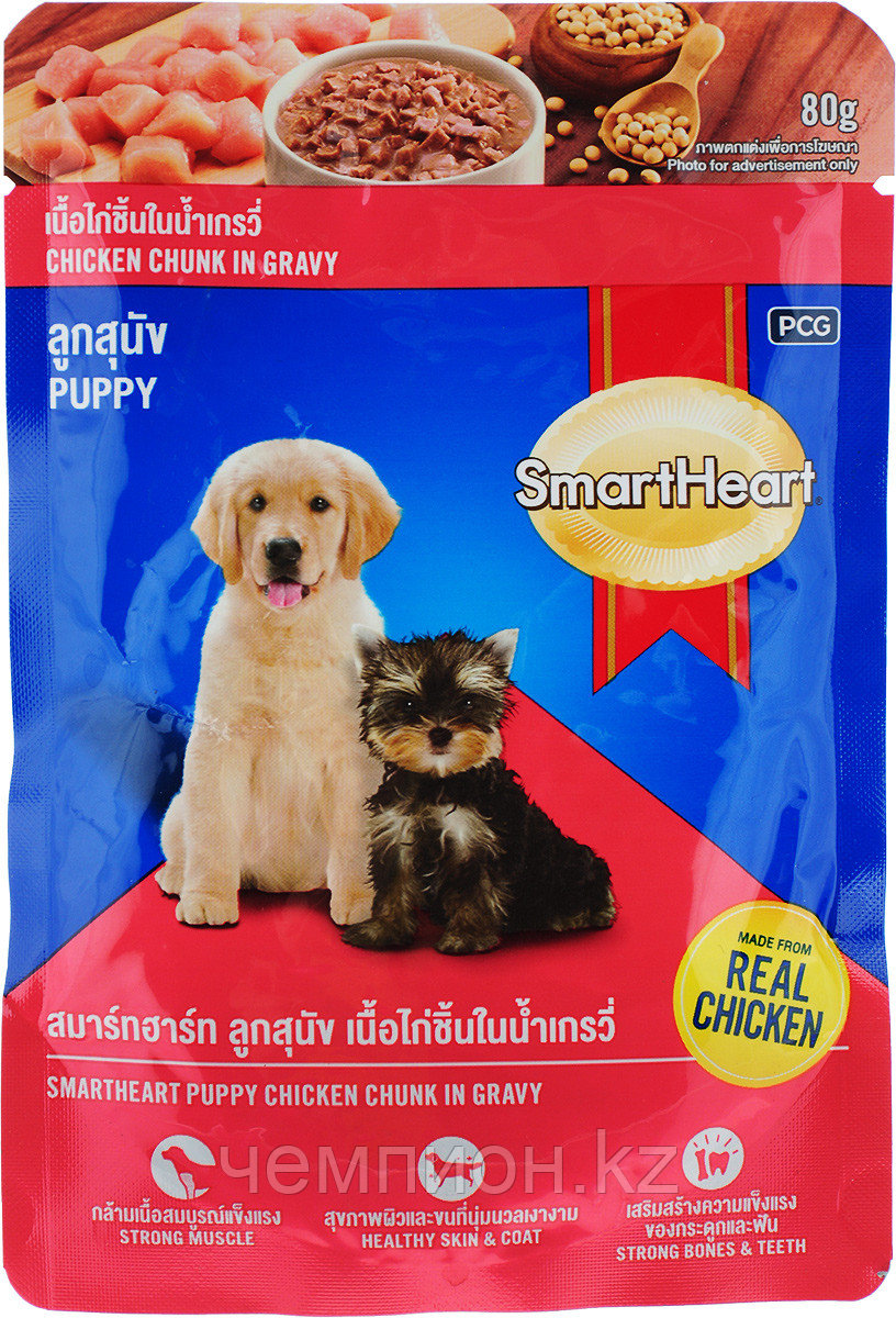 3380 SmartHeart Puppy, влажный корм для щенков, курица в соусе, пауч 80 гр.