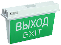 Светильник аварийно-эвакуационный светодиодный ССА 5043-1 двусторонний 1ч 24м IP65 IEK
