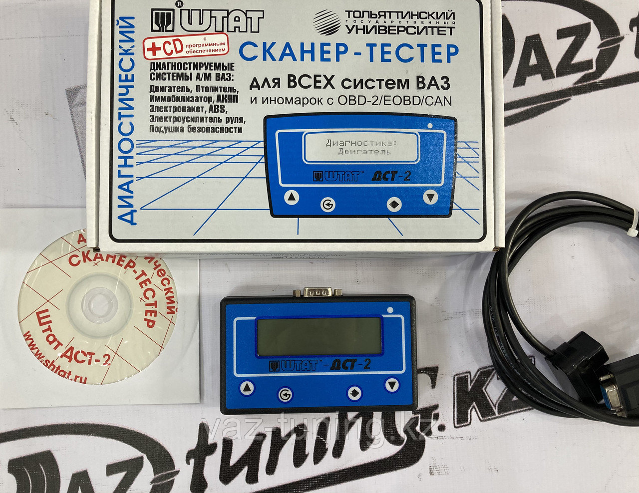 Сканер-тестер "ШТАТ-ДСТ-2" для ВАЗ, ГАЗ, иномарок (с 2005 г.в.)