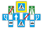 Информационно-указательные дорожные знаки