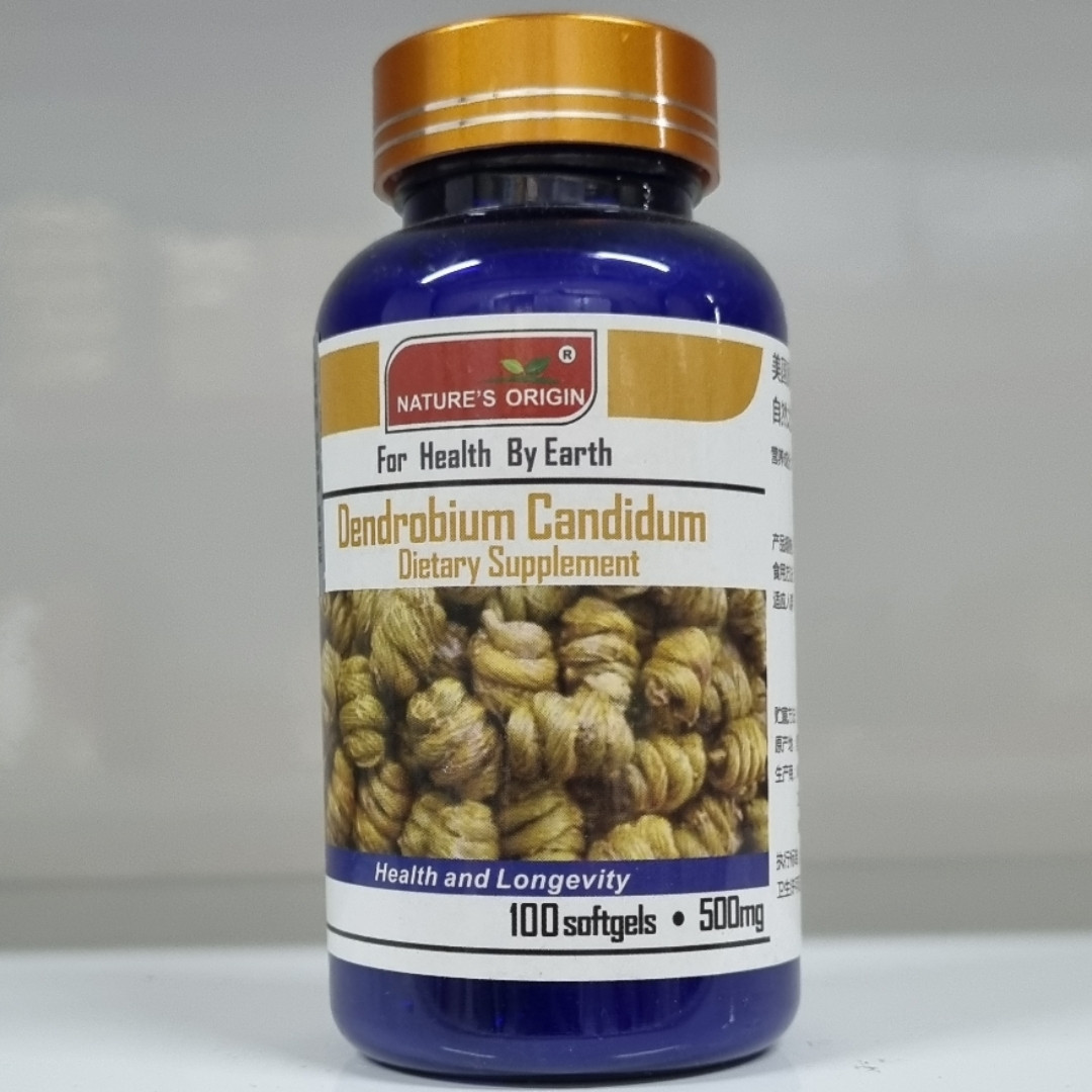 Дендробиум  в капсулах  100 шт - Dendrobium Candidum