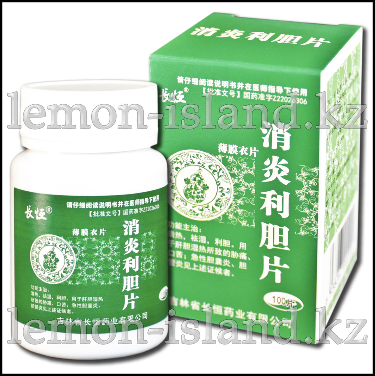 Таблетки "Лидань" (Xiaoyan Lidan Pian) для лечения воспалений желчного пузыря и чистки печени.