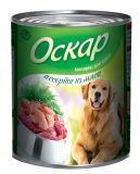 Оскар 750гр Ассорти из мяса Консервы для собак