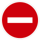 Дорожный знак въезд запрещен - фото 1 - id-p88806733