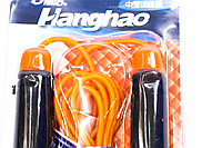 Скакалка Hanghao с подшипником JWN-127 6610