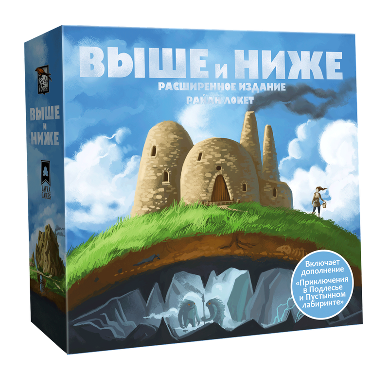 Настольная игра: Выше и Ниже | Lavka Games