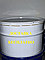 Цинконаполненный грунт (96% цинка) нижний слой (ЦИНОЛ) для холодного цинкования 20 кг, фото 2