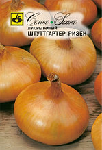 Семена репчатого лука Штуттгартер Ризен (Польша)