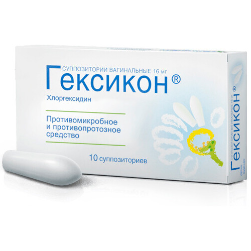 Гексикон 16 мг №10 суппозитории вагинальные
